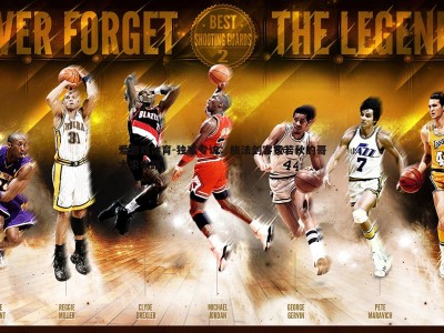 爱游戏体育-独家专访：旅法剑客费若秋的哥大求学路