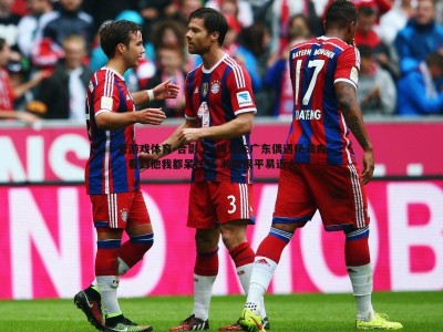 爱游戏体育-合影了~网友在广东偶遇杨瀚森：看到他我都呆住了 瀚森很平易近人